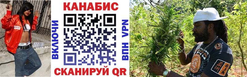Купить Заволжье Каннабис  СК  ГАШ  Экстази  Меф мяу мяу 