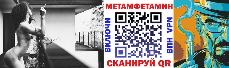 Amphetamine 97%  Заволжье 