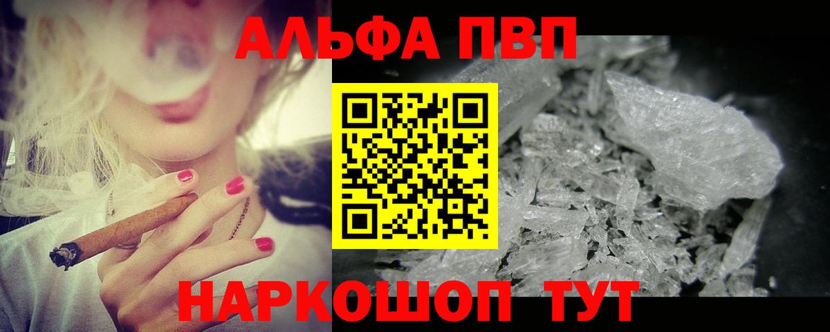 A-PVP СК КРИС Заволжье