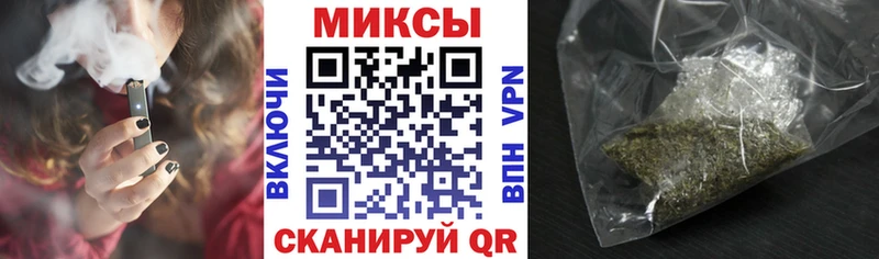 наркота  Заволжье  Бутират оксана 