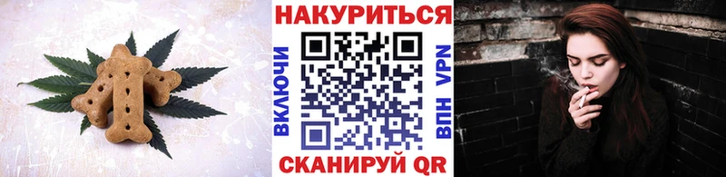 Еда ТГК конопля  цены наркотик  Заволжье 