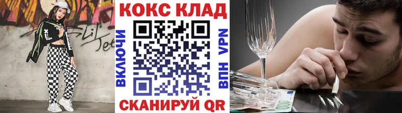 цены наркотик  Заволжье  Кокаин Эквадор 