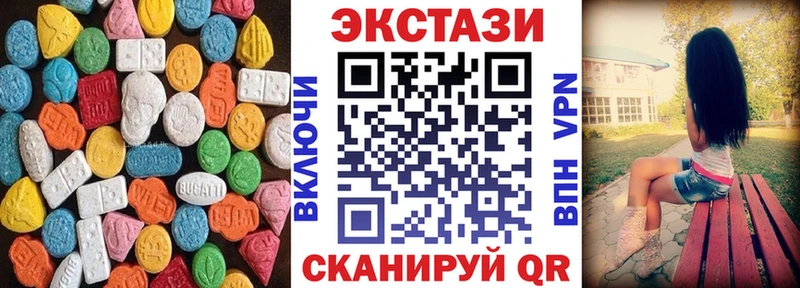 ЭКСТАЗИ louis Vuitton Заволжье