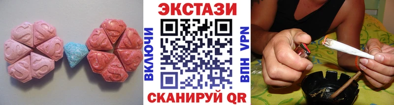 Экстази 250 мг  hydra ССЫЛКА  Заволжье 