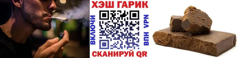 купить   Заволжье  ГАШИШ VHQ 