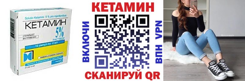 купить   Заволжье  Кетамин VHQ 