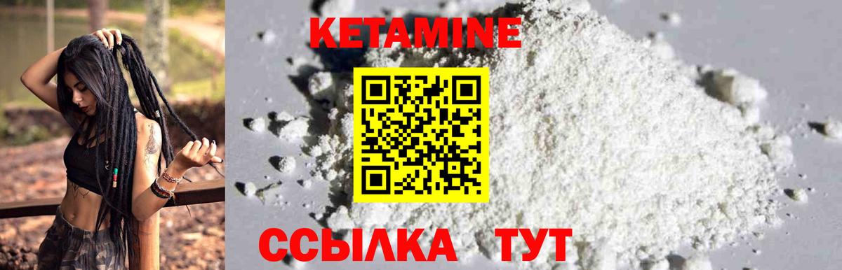 Заволжье  ОМГ ОМГ ССЫЛКА  Вход с VPN  КЕТАМИН VHQ  Кетамин ketamine 