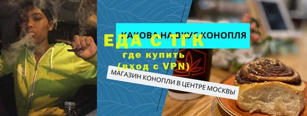 кокаин VHQ Сафоново