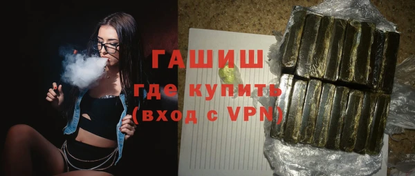 кристаллы Алексеевка
