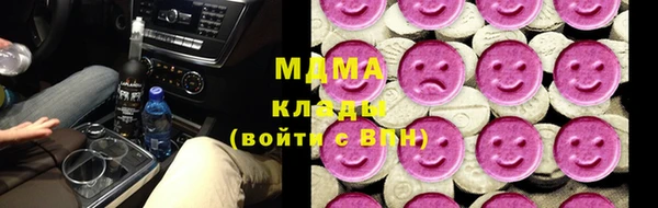 кокаин VHQ Сафоново