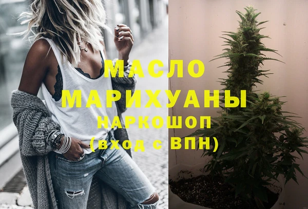 ALPHA PVP Абинск