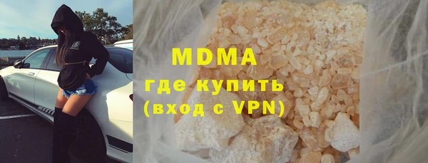 скорость mdpv Саяногорск