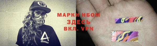 кристаллы Алексеевка