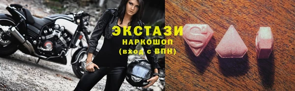 кристаллы Алексеевка