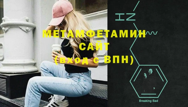 скорость mdpv Саяногорск