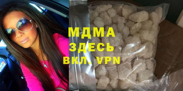 ALPHA PVP Абинск