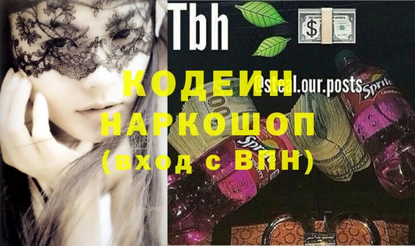 прущая мука Абаза