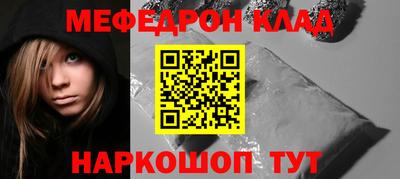 spice Коммунар