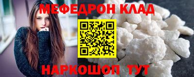 кокаин перу Конаково