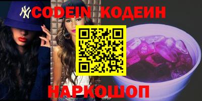 мефедрон VHQ Комсомольск-на-Амуре