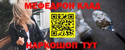 мефедрон VHQ Комсомольск-на-Амуре
