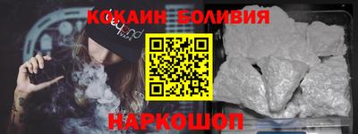 мефедрон VHQ Комсомольск-на-Амуре