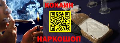 мефедрон VHQ Комсомольск-на-Амуре