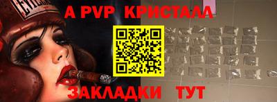 мефедрон VHQ Комсомольск-на-Амуре