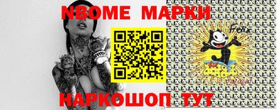 кокаин перу Конаково
