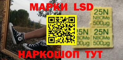 мефедрон VHQ Комсомольск-на-Амуре
