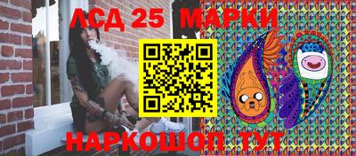 spice Коммунар