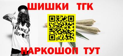 мефедрон VHQ Комсомольск-на-Амуре