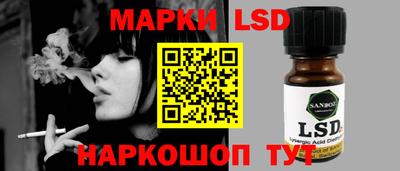 spice Коммунар