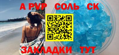 кокаин перу Конаково