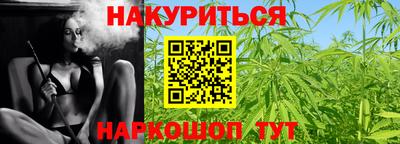 мефедрон VHQ Комсомольск-на-Амуре