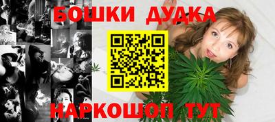 spice Коммунар