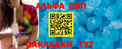 spice Коммунар