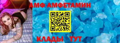 мефедрон VHQ Комсомольск-на-Амуре