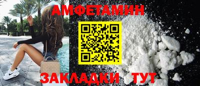 spice Коммунар
