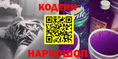 spice Коммунар