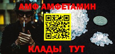 мефедрон VHQ Комсомольск-на-Амуре
