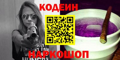 кокаин перу Конаково