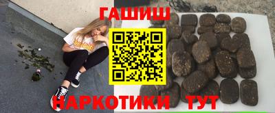 мефедрон VHQ Комсомольск-на-Амуре