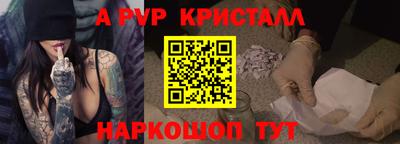 мефедрон VHQ Комсомольск-на-Амуре