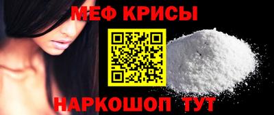 мефедрон VHQ Комсомольск-на-Амуре