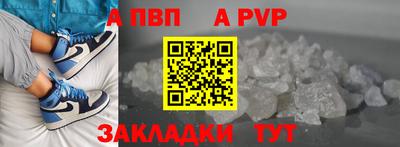 мефедрон VHQ Комсомольск-на-Амуре