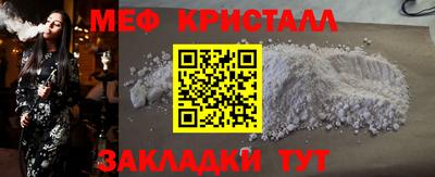 spice Коммунар