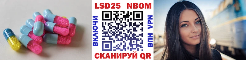 Лсд 25 экстази ecstasy  Заволжье 