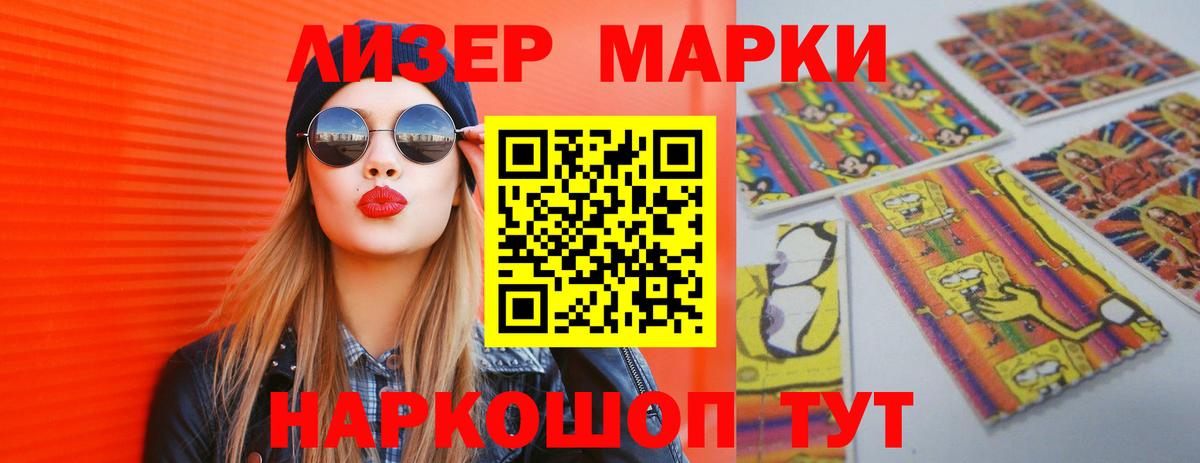 Лсд 25 экстази  Вход с VPN  LSD-25 экстази кислота  Заволжье  Лсд 25 экстази кислота 