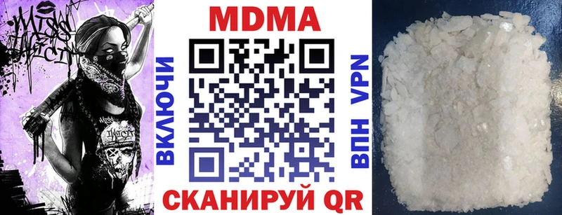 дарнет шоп Заволжье MDMA crystal